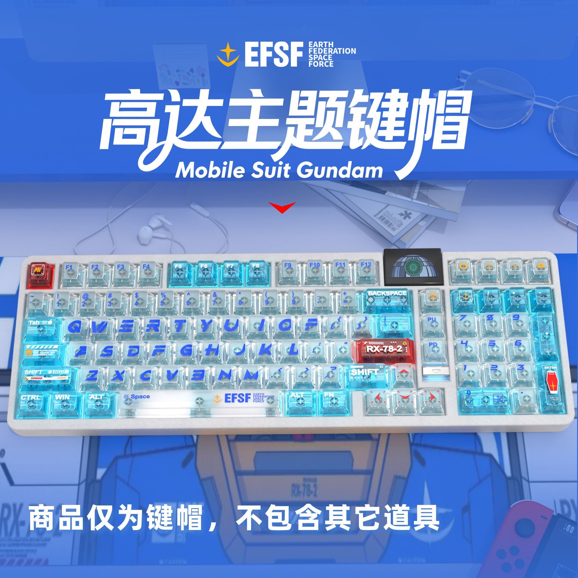 Gaming Keyboard Mechanical - Capuchons de touches transparents en PC,