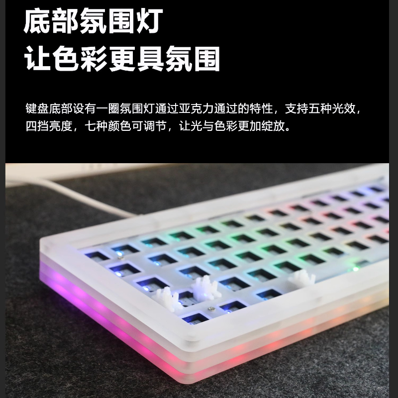 Gaming Keyboard Extension - Acr 68Pro – Kit de clavier