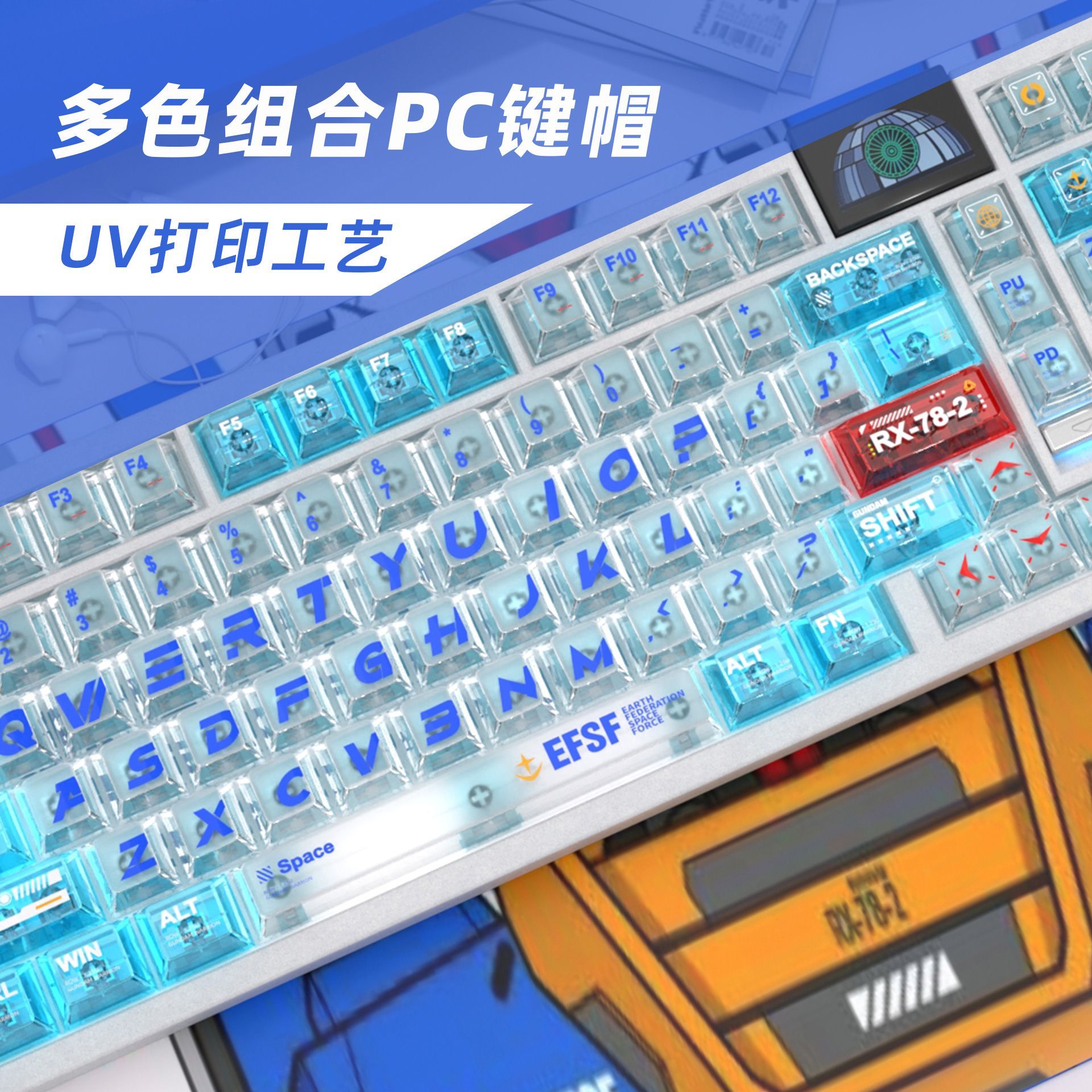 Capuchons de touches transpare - Gaming Keyboard Mechanical avis et prix