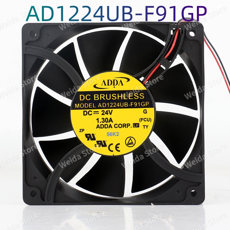 Ventilateur de refroidissement - Aluminum Case 65 avis et prix