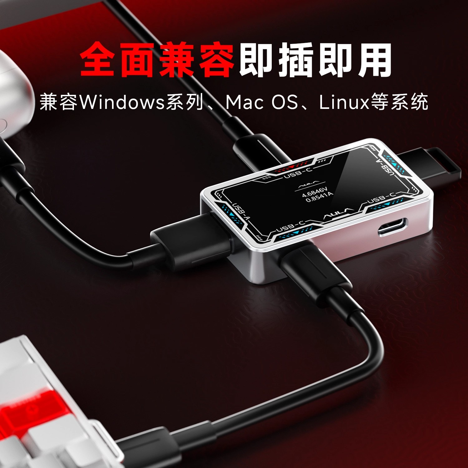 Hub USB AULA Gaming 8K haute v - Gaming Keyboard Splitter avis et prix