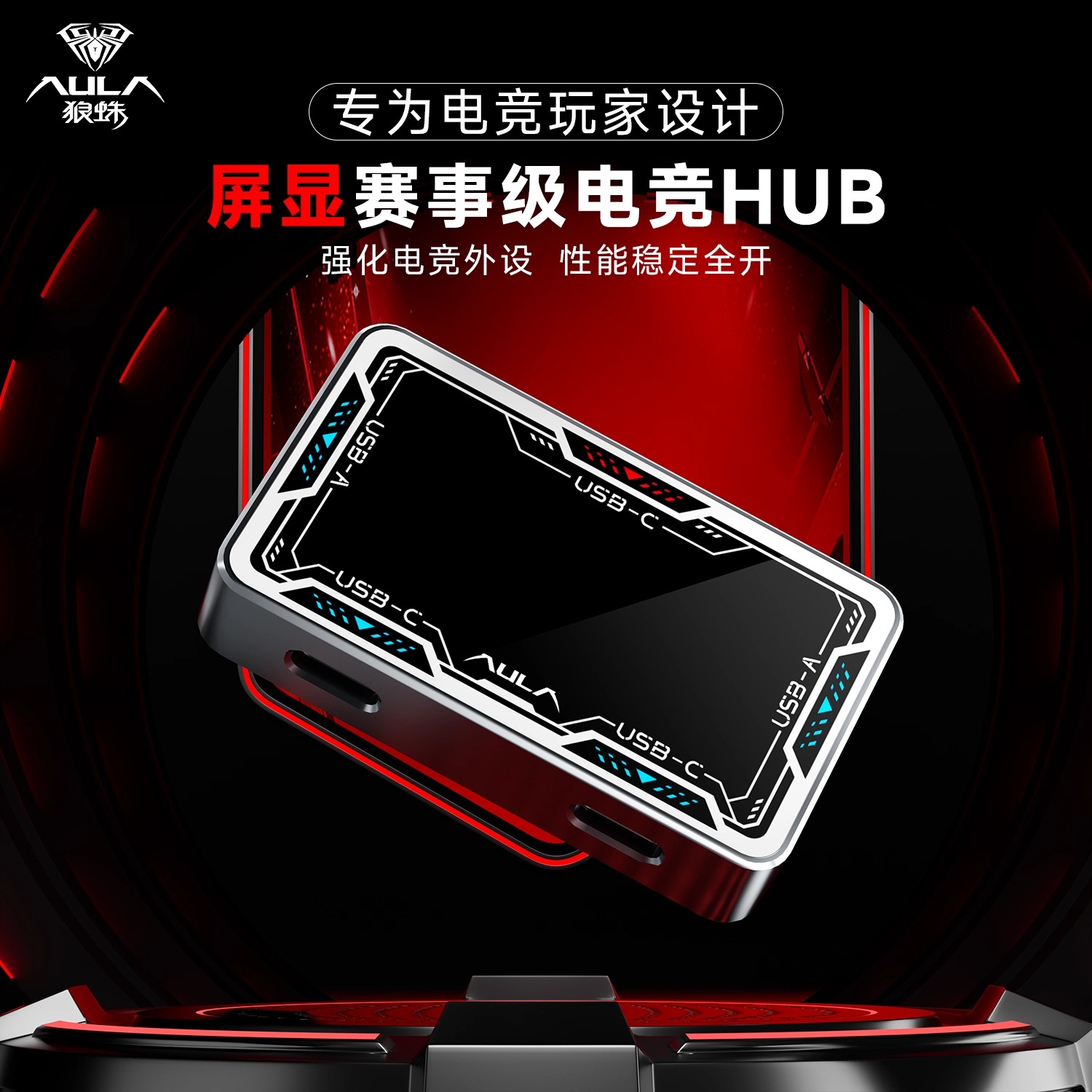Hub USB AULA Gaming 8K haute v - Gaming Keyboard Splitter avis et prix