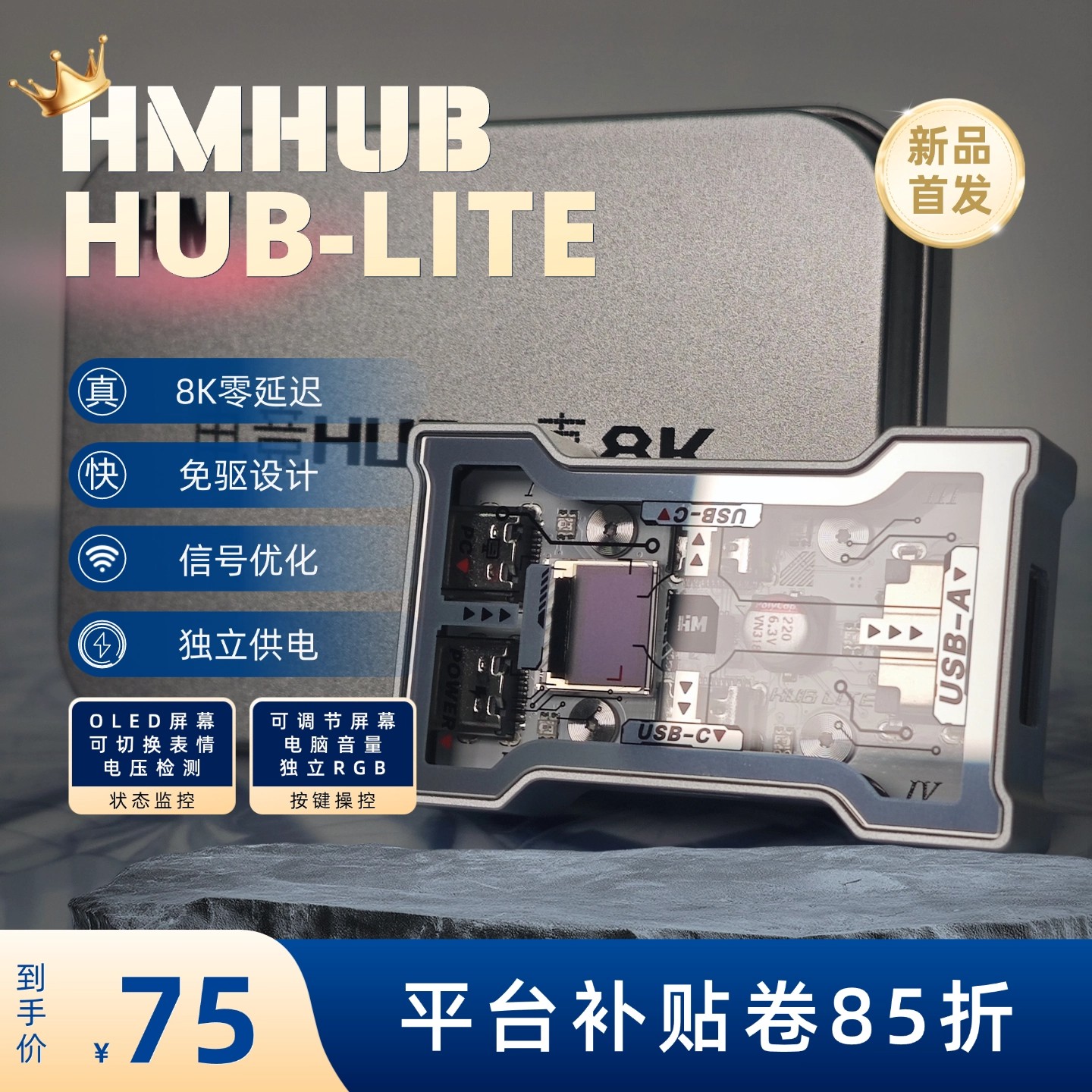 HMHUB HUBLite U Hub USB multif - Gaming Keyboard Splitter avis et prix
