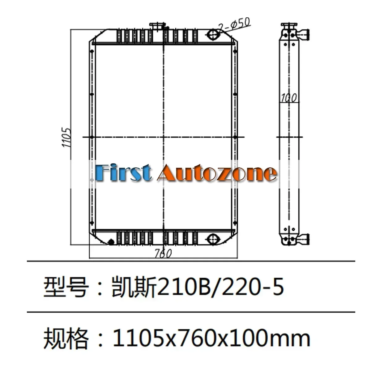 Radiateur de réservoir d'eau L - Aluminum Case 65 avis et prix